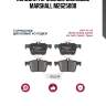Колодки тормозные дисковые marshall m2625008