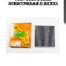 Фильтр салона угольный антибактериальный jd jdac103ca