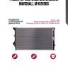 Радиатор системы охлаждения marshall m4991006