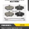Колодки тормозные передние (с датчиком) (смесь low-metallic) renault logan 04-/sandero 08-/clio 91- (trw gdb1465) e400000 miles