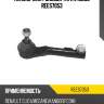 Наконечник рулевой тяги l moog rees7053