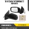 Зеркало toyota corolla e150 06-10 слева sat st-ty29-940-d2