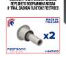 Комплект (2 шт) сайлентблоков переднего подрамника nissan x-trail, qashqai 11j1070x2 fiestroco