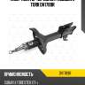 Амортизатор передний газовый r torr dv1789r