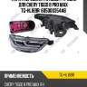 Фара /передняя /правый /ti-guar для chery tiggo 8 pro max  tg-hl169r  605000354ab