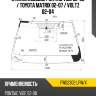 Стекло лобовое pontiac vibe 02-08  xyg fw02302 lfw/x