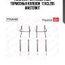 Комплект установочный тормозных колодок  77acl205 masterkit