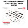 Комплект цепи грм nissan almera/primera 1.6i ga14de,ga16de 95-00 без звездочек 77b0034k masterkit