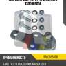 Шаровая опора l/r [+крепеж] rts 9300666056
