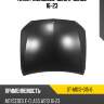 Капот mercedes-benz e-class 16-23 sat st-md12-015-0