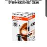 Лампа г/с h27/1 (27w) pg13 original 12v 880 4008321542977 osram