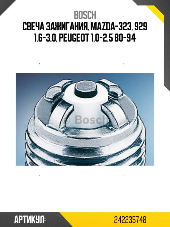 Свеча зажигания audi a2/a4/a6/a8/skoda octavia/vw golf/polo 1,0/1,1/2,0