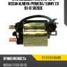 Втягивающее реле стартера nissan almera sat st-23343-63j00