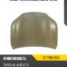 Капот toyota hilux pick up 15-20 sat st-ty98-015-0