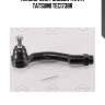 Наконечник рулевой тяги r tatsumi tec1738r