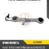 Рычаг подвески 4u aud90849