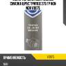 Tripod cv joint grease смазка шрус трипод 375 гр ngn v0075