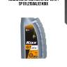 Масло моторное kixx g1 0w-20 api sp 1л l2150al1e1 kixx