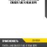 Фонарь, 212-1955, toyota, land cruiser, fj82, r, rear, depo