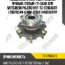 Подшипник ступичный /задний правый /левый /ti-guar для mitsubishi pajero v97  tg-3780a007  ( 2duf054n-6 mw-31501) 0482gv97r