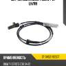 Датчик abs rr bmw 7'e38 94-01 lh sat st-34521182077