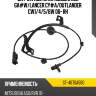 Датчик abs rr mitsubishi asx ga#w sat st-4670a580