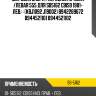 Шаровая опора /передняя правая /левая 555 для sb5162 cbis9 1981- лев.    (kbj1092 j19002) 8942269672 8944521101 8944521102