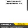 Датчик abs rr toyota prius nhw20 sat st-89544-20010