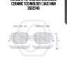 Колодки тормозные дисковые ceramic technology | зад | ngn 3502346