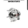 Ступица infiniti fx3545 передняя khb4306std kortex