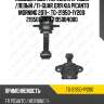 Подушка двс /передняя правый /левый /ti-guar для kia picanto morning 2011-  tg-21950-1y200  219501s000 21950b4000