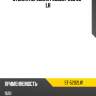 Стойка передняя peugeot 206 98- lh sat st-5202lw