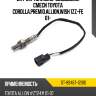 Датчик топливно-воздушной смеси toyota corolla,premio,allion,wish 1zz-fe 01- sat st-89467-12010