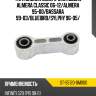 Тяга задняя поперечная nissan almera classic 06-12 sat st-55120-0m000