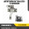 Подушка двс /правый /ti-guar для vw touran 2016- audi a3 2013-  tg-5q0199262bh