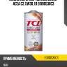Масло моторное tcl euro line sp acea c3, 5w30, 1л e0010530c3