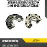 Диодный мост генератора opel astra g 2,0 x20xer as-pl arc0104