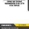 Стекло боковое опускное сзади xyg golf-92 rd/rh