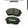 Колодки тормозные, передние mando mps08