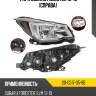 Фара subaru forester 16-19 справа tyc 20-g517-05-9b