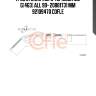 Трос стояночного тормоза mb: g(463) all 90- 20881731 mm 92109470 cofle