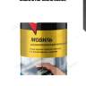 Мовиль аэрозоль 650ml,
