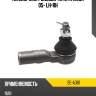 Наконечник рулевой toyota hilux 05- lh-rh 555 se-a381