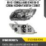 Фара toyota corolla fielder e140 06-12  sat st-212-11l8l-rdh-b