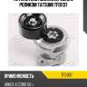 Натяжитель поликлин.ремня с роликом tatsumi tfd1137