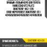 Подшипник ступичный /задний правый /левый koyo для toyota yaris echo vitz platz  3dacf026f-1ac/-23s  (0182-ncp13febest 3dacf026f-23 ) 42450520204245052021 4241052030