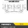 Колодки тормозные дисковые, передние (d2232) paraut t281144
