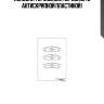 Колодки тормозные, передние (с антискрипной пластиной)