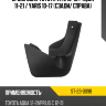 Брызговик Toyota Vitz 10-16  SAT ST-23-0098