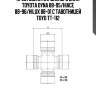 Крестовина карданного вала toyota dyna 88-95/hiace 88-96/hilux 88-01 с тавотницей toyo tt-112